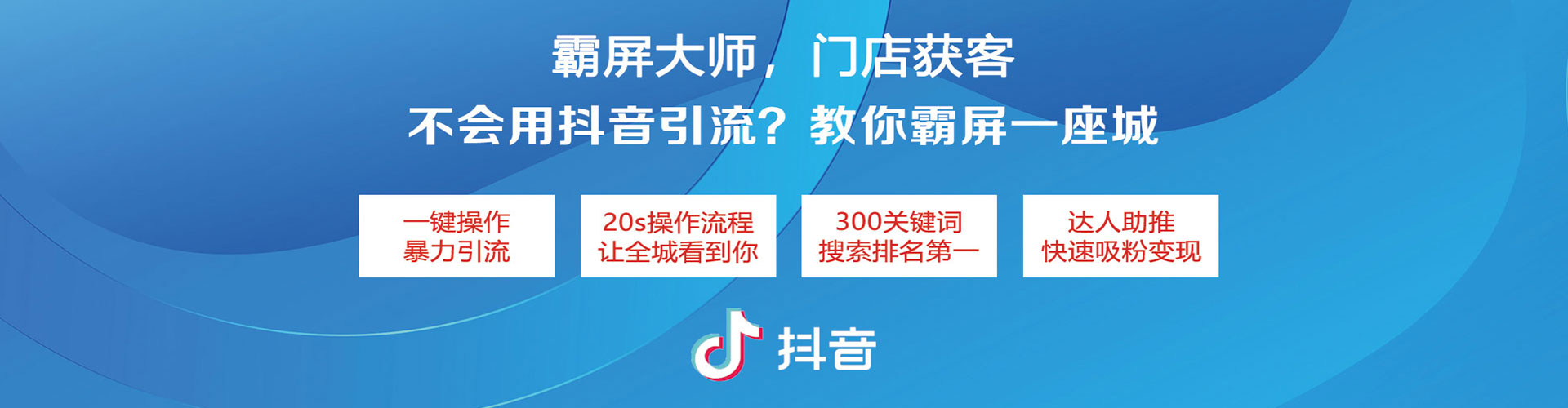 五指山推广信息流