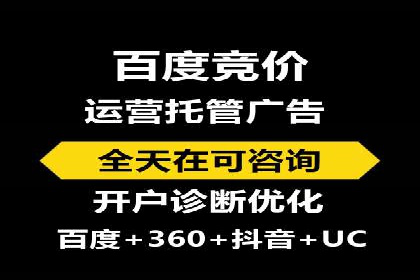 解析SEM托管公司经典案例：如何制定有效的广告策略