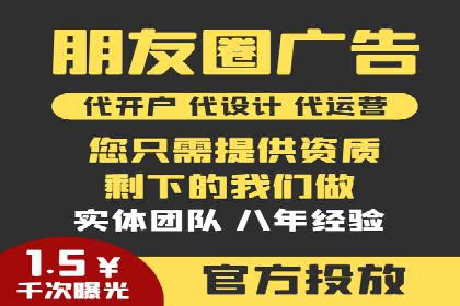 SEM账户托管优化案例分享