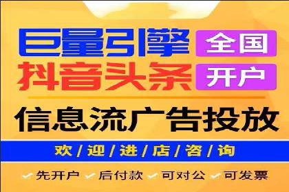 金融行业SEM运营的技巧与成功案例